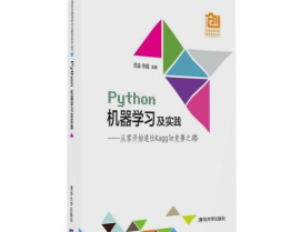 编程学习入门书籍,入门书籍精华概述